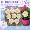 Pflanzstecker Abschied Kindergarten Laserdatei | SVG & LightBurn 8 Laserdatei Kindergartenabschied Pflanzstecker Abschied